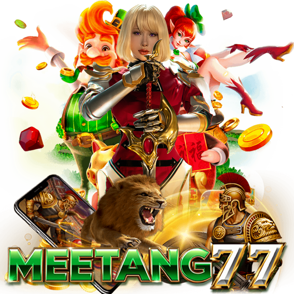 meetang7 สล็อต